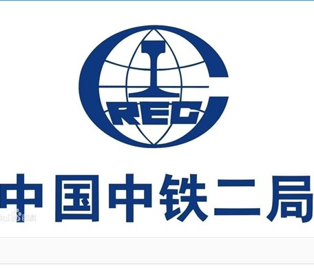 中鐵二局